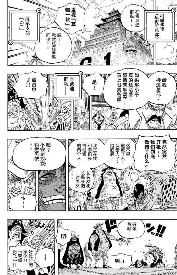 第598话 两年后23