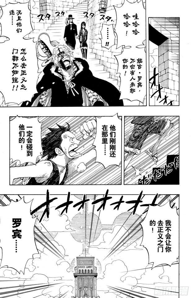 第400话 解放的钥匙21