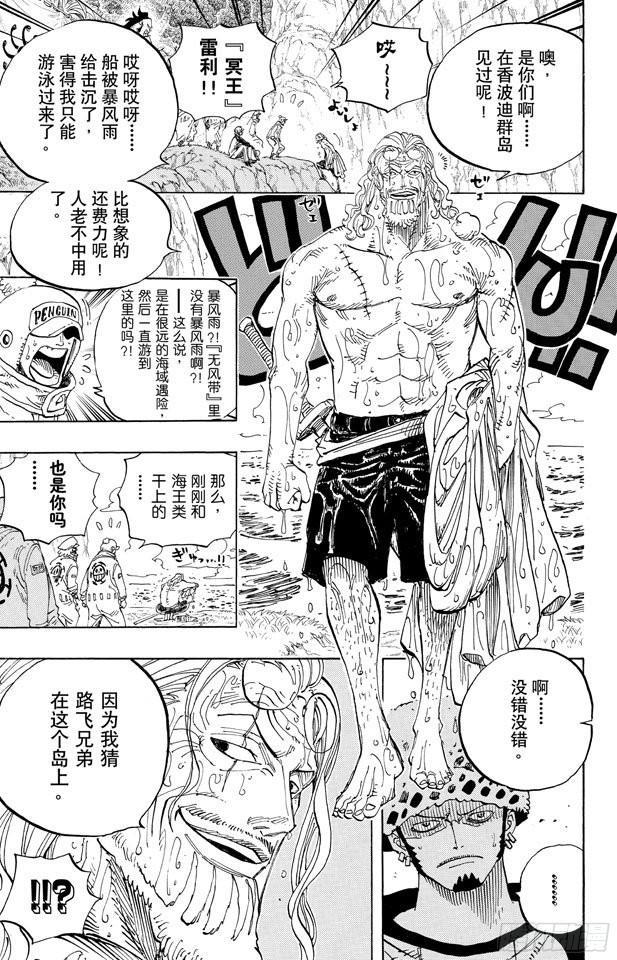 第591话 这样可以吗2