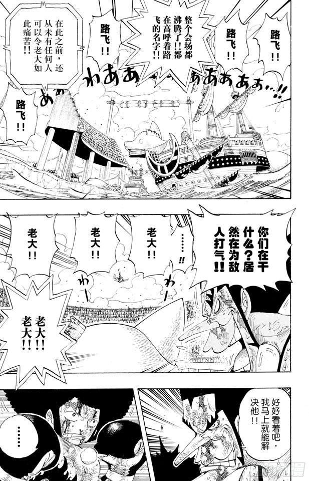 第317话 击倒12