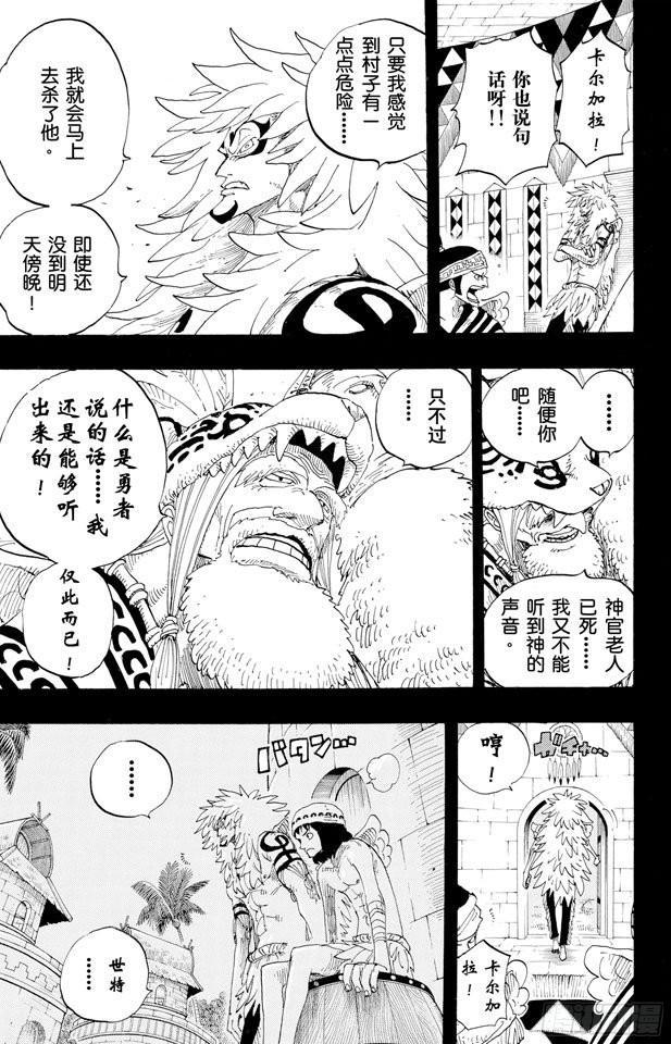 第288话 诅咒12