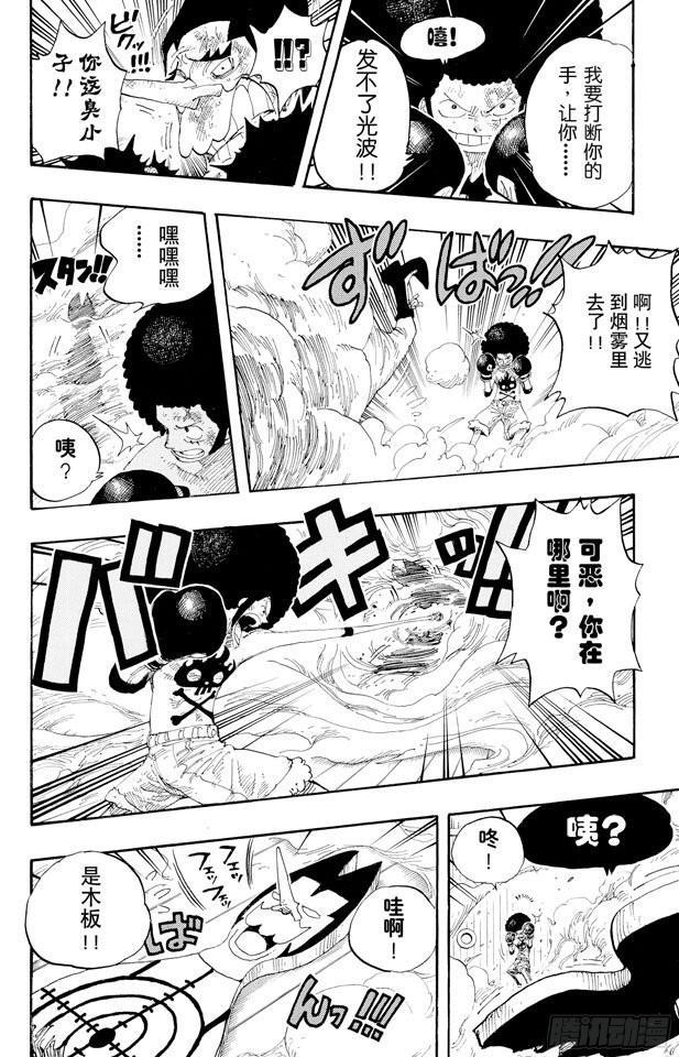 第315话 秘密房间5