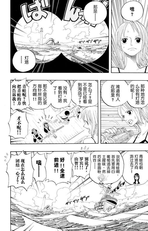 第322话 冒烟?汤姆7