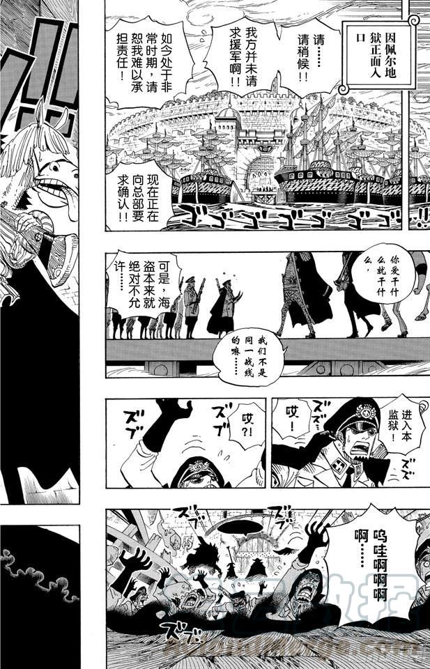 第542话 另一个突发事件10