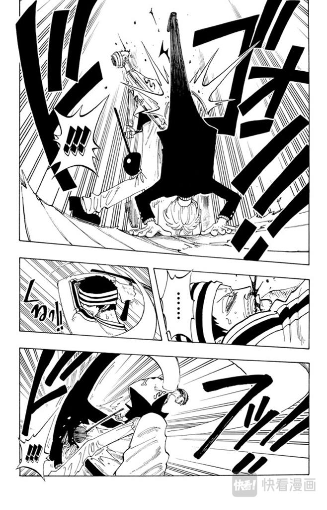 第61话 鬼5