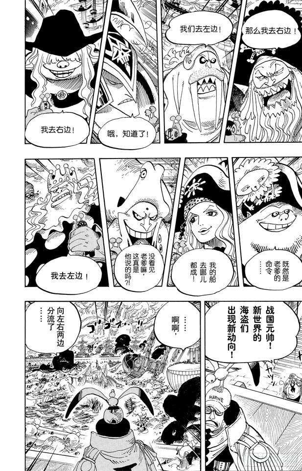 第559话 天命7