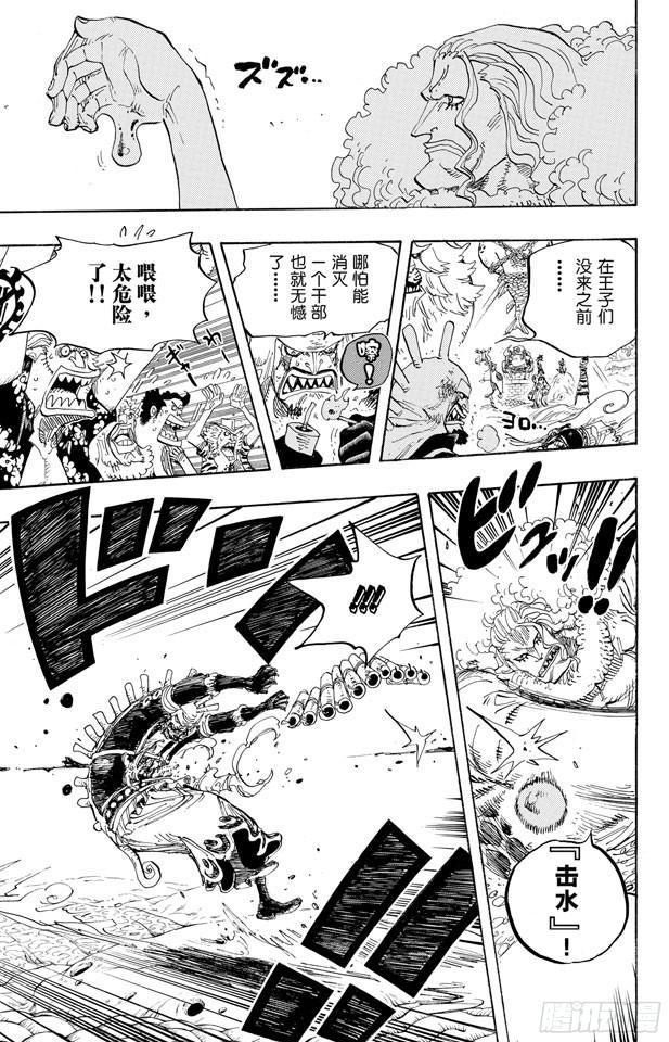 第631话 吉尔克鲁德广场8
