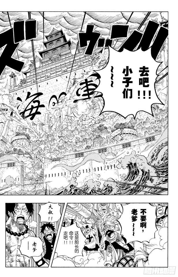 第572话 The Times They Are A-Changin’——时代即将改变——15