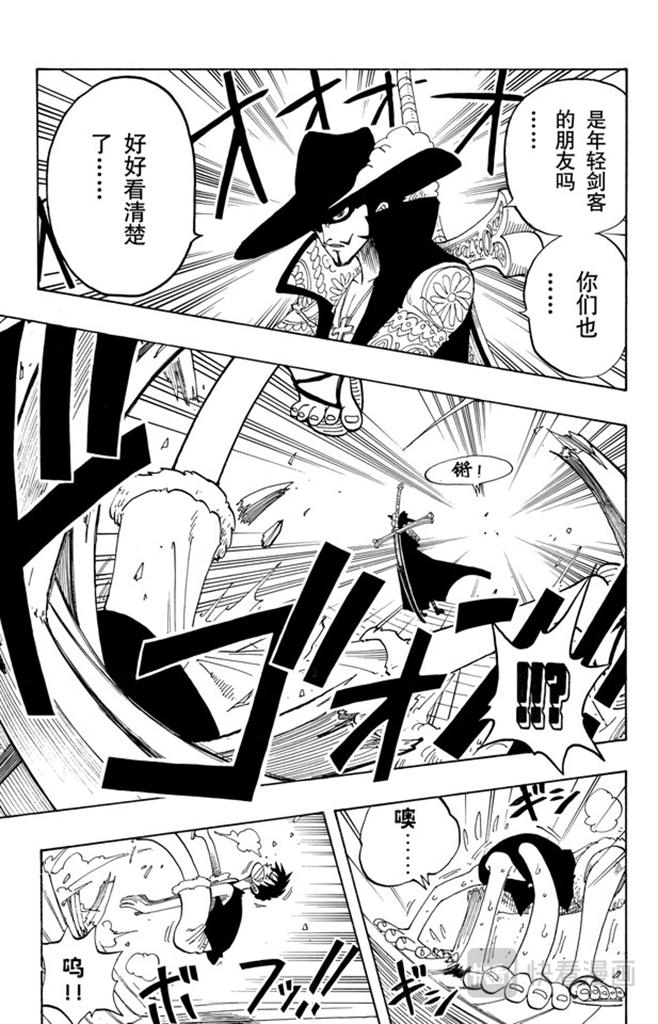 第52话 誓言8