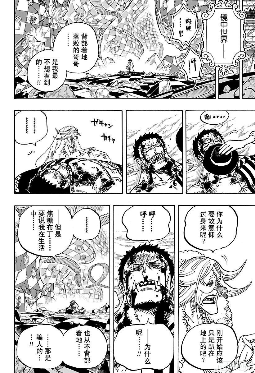 第902话 END ROLL12