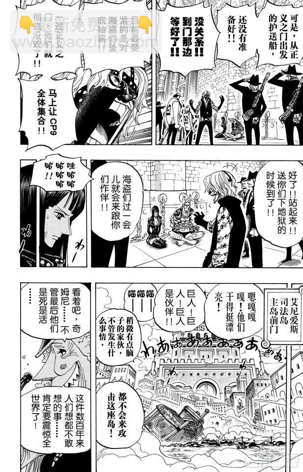 第388话 变挡217