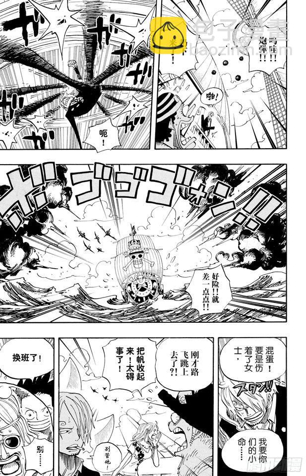 第493话 认识4