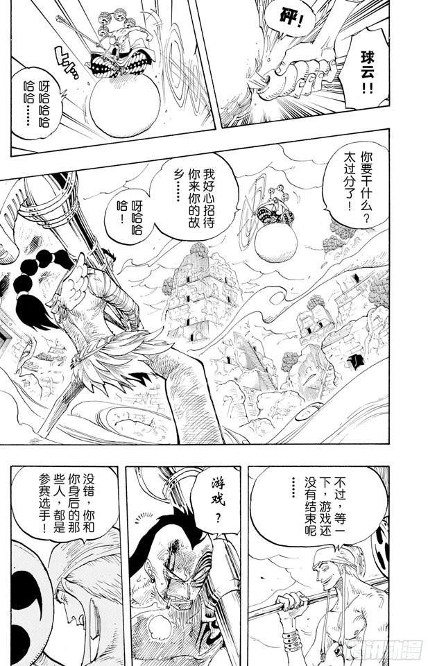 第273话 五重奏14