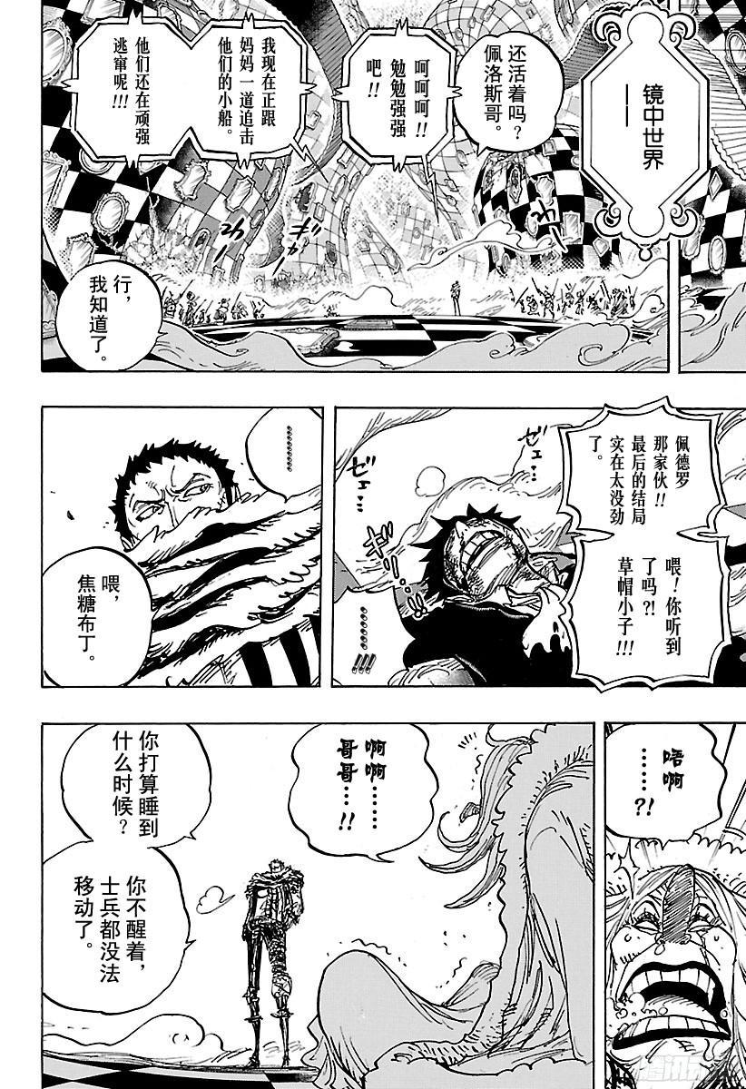 第880话 退路09