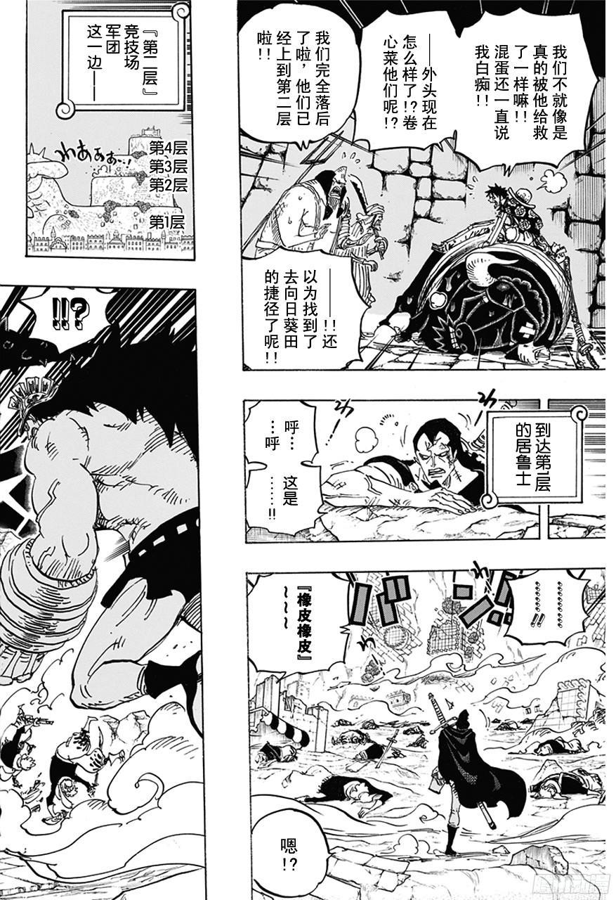 第752话 掌7
