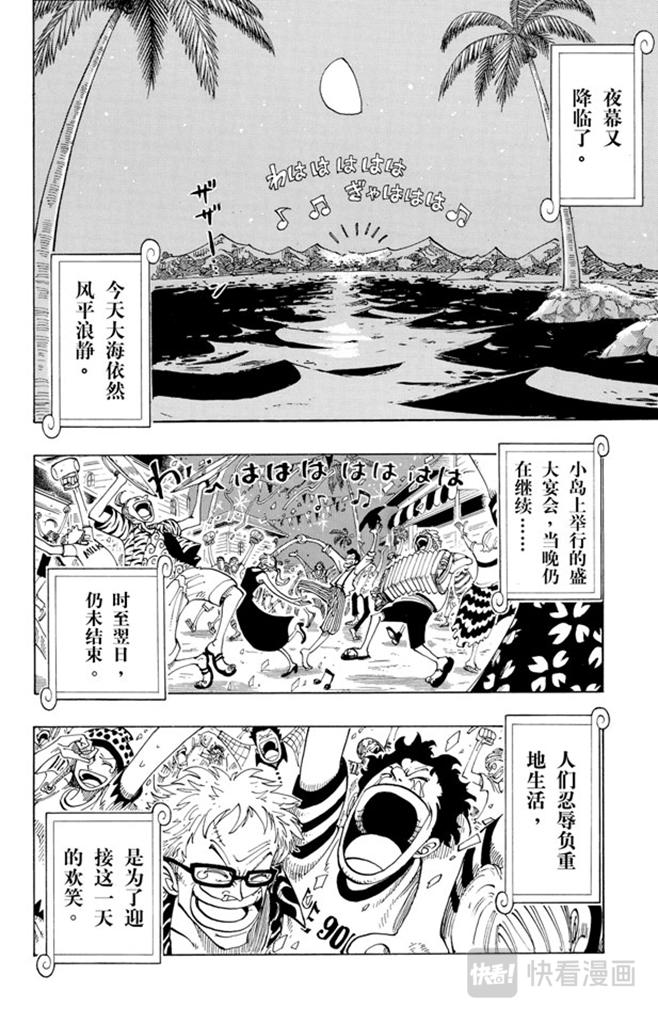 第95话 风车，转吧1
