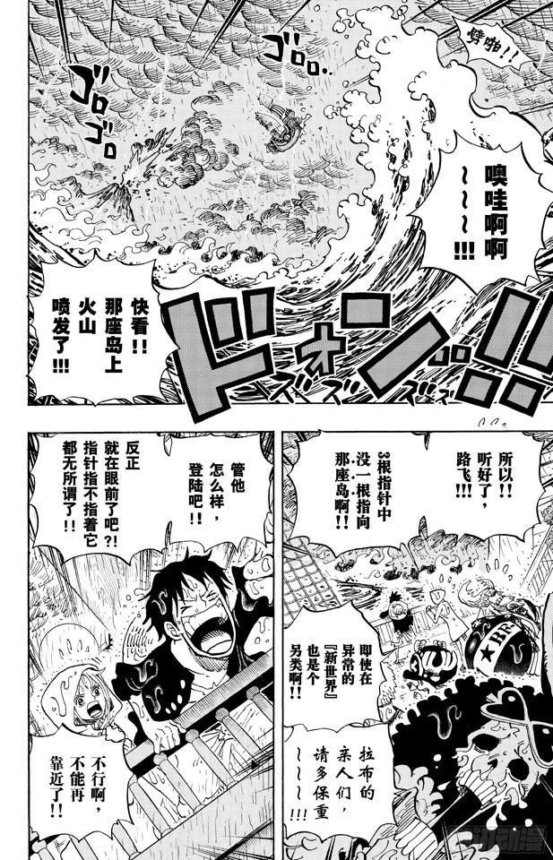 第655话 班克禁区1