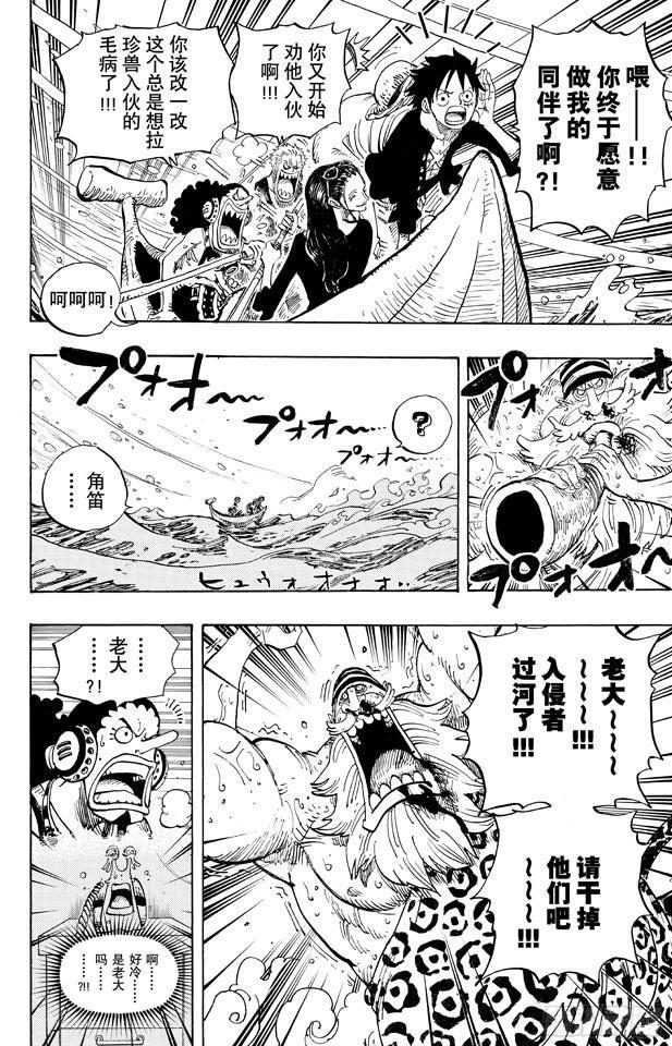 第659话 身体说的话7