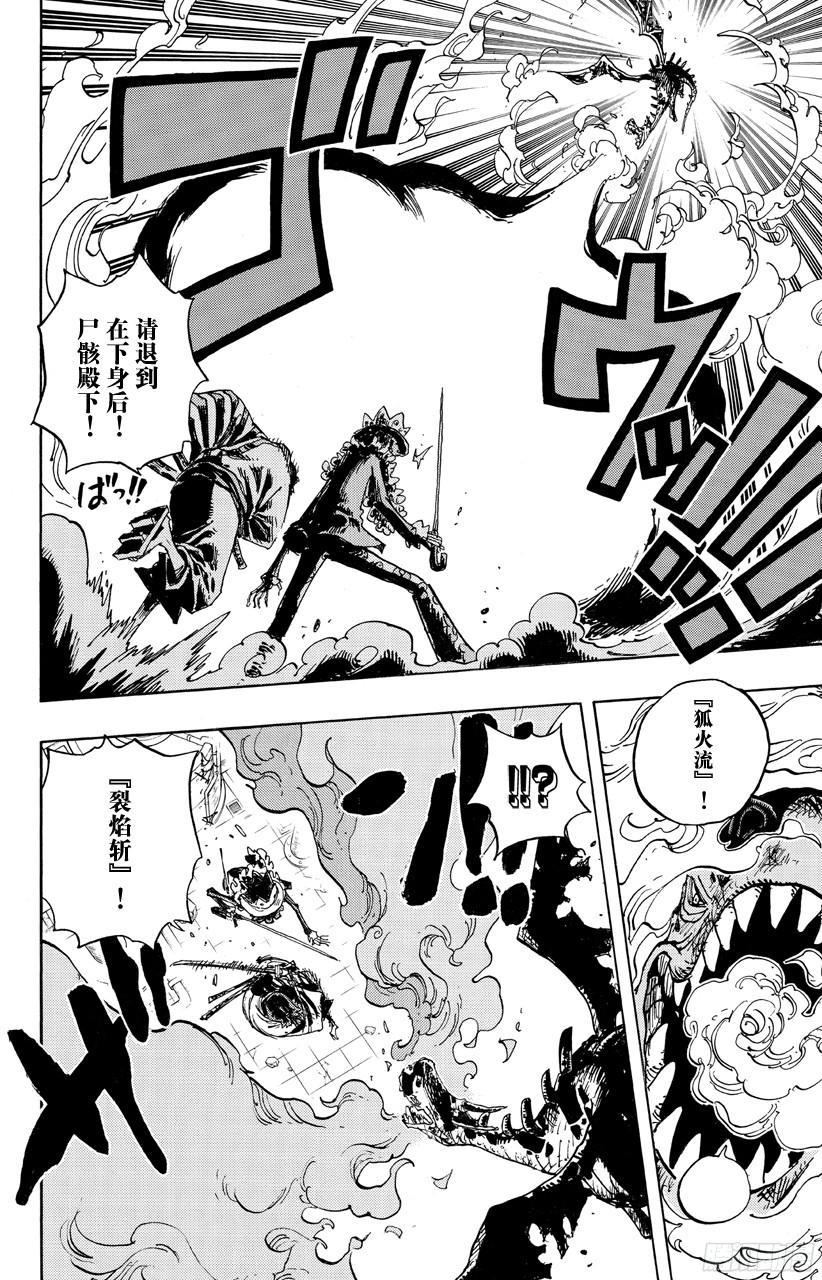 第682话 黑幕15