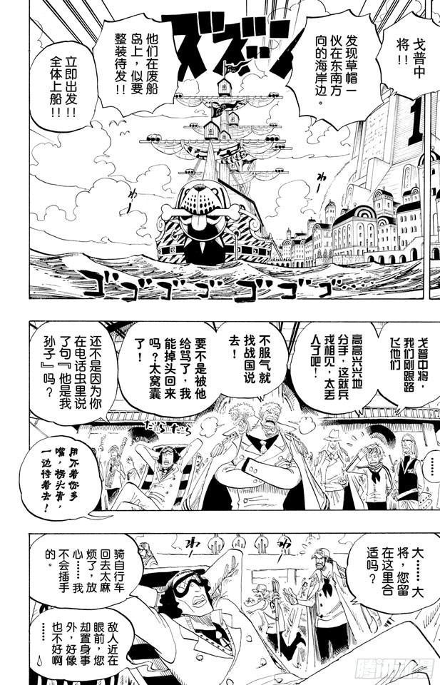 第438话 尊严5