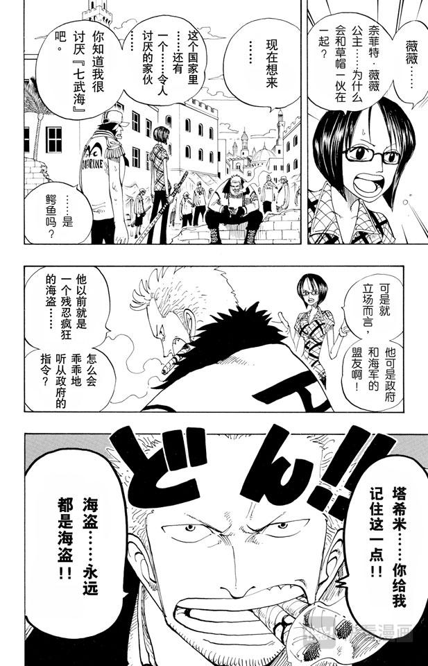第159话 来吧11