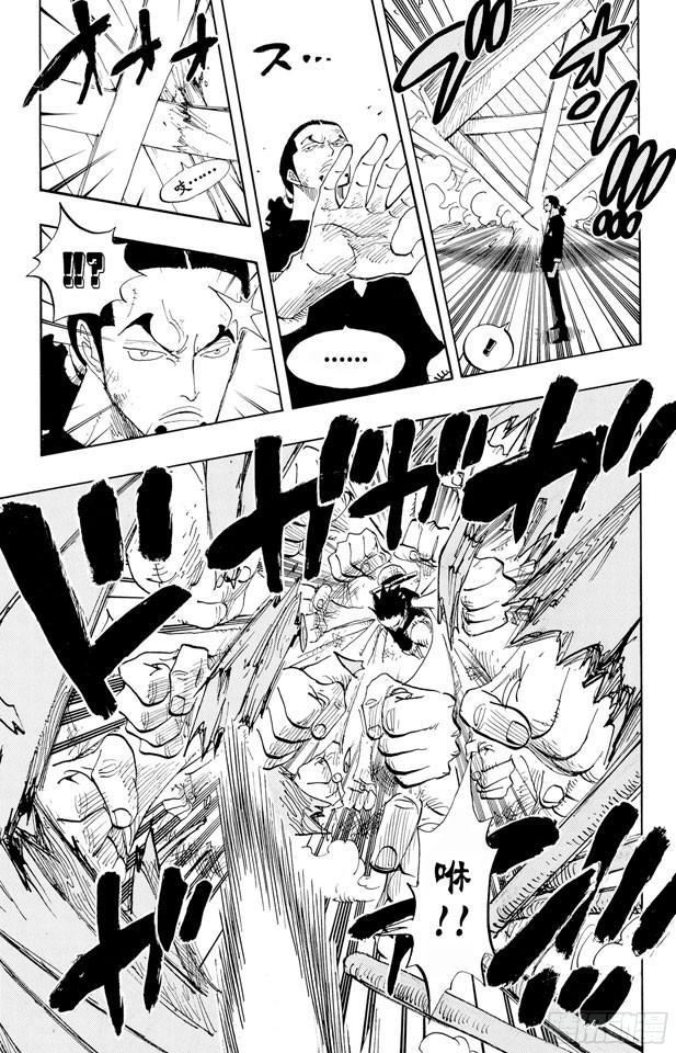 第410话 奈美变大17