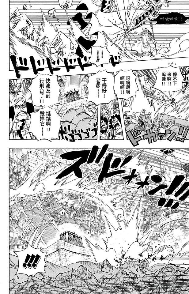 第564话 撼动世界的男人9