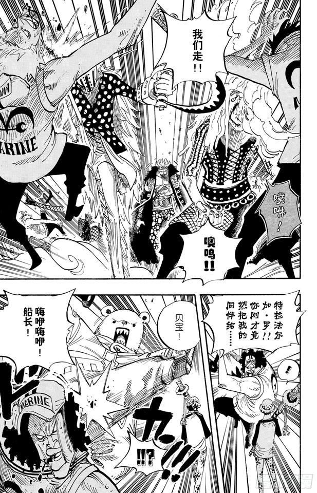 第505话 大熊12