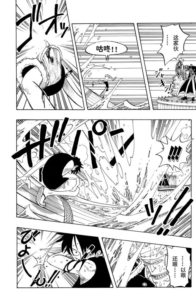 第63话 不会死的15
