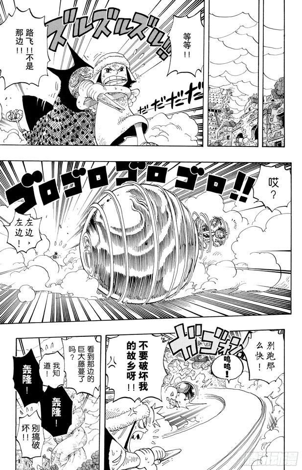 第285话 狂想曲6