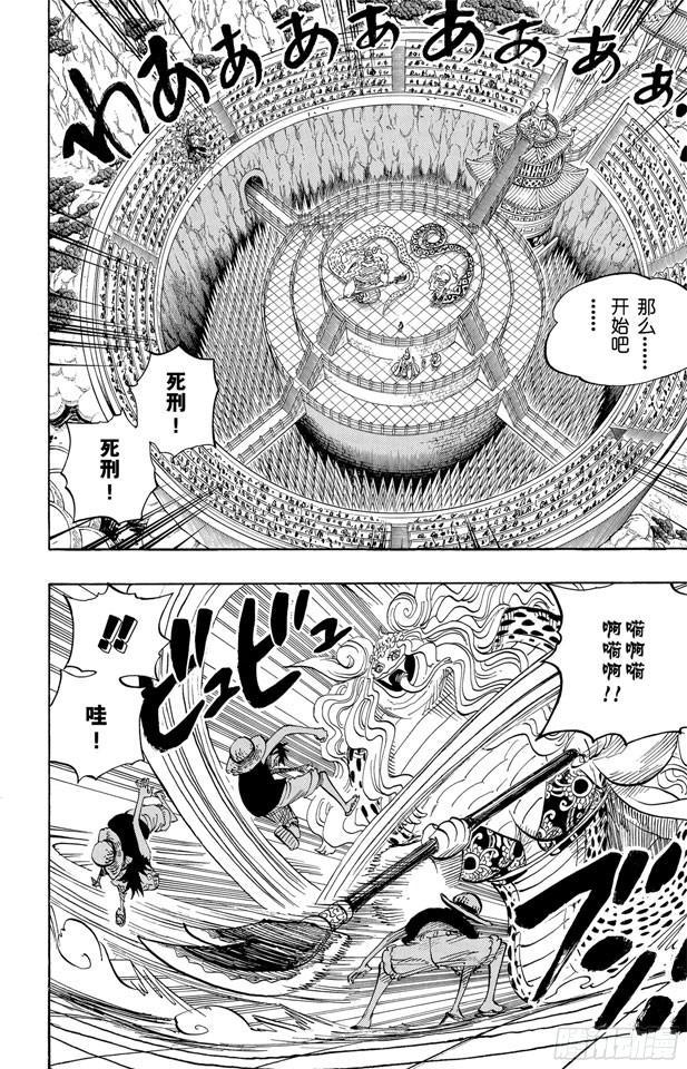 第519话 王者资质5