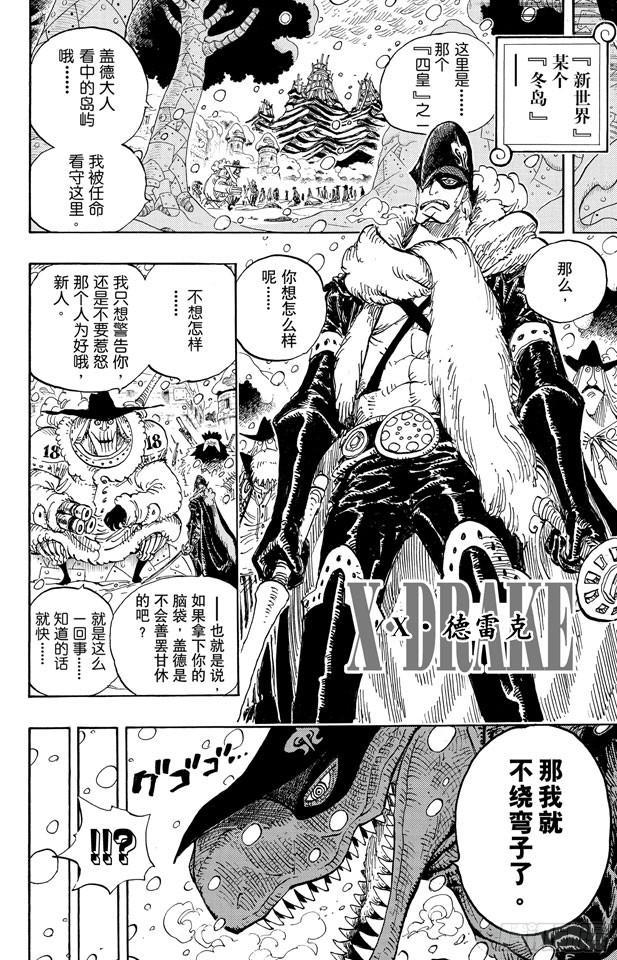第595话 宣誓12