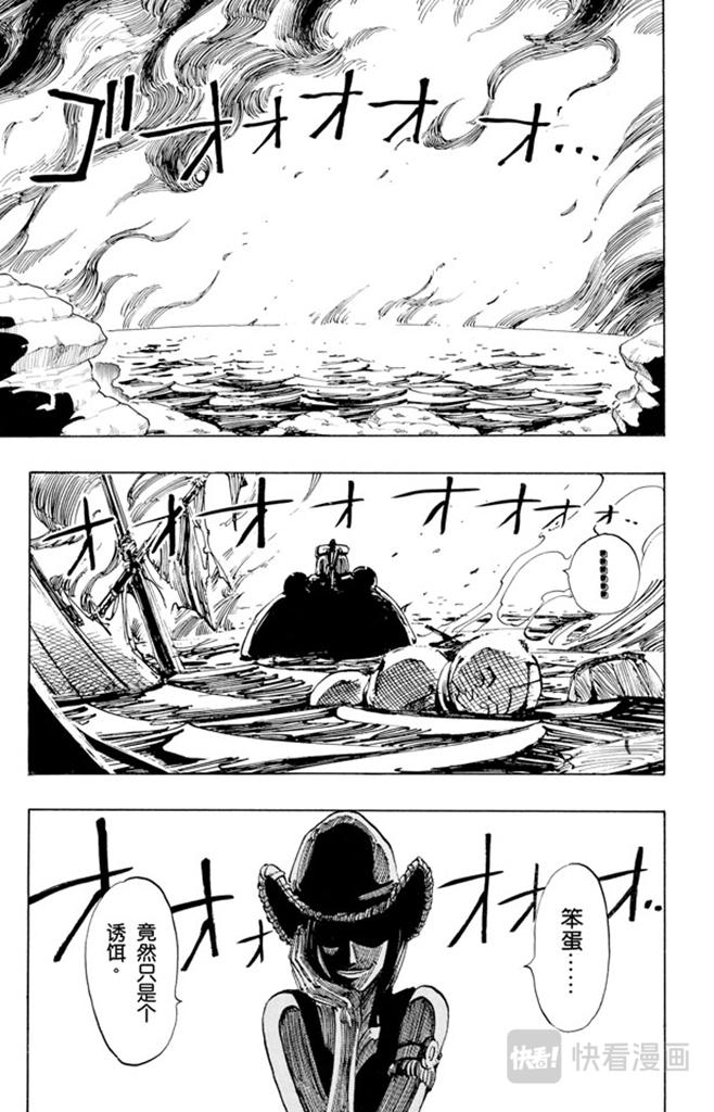 第114话 前进的方向4