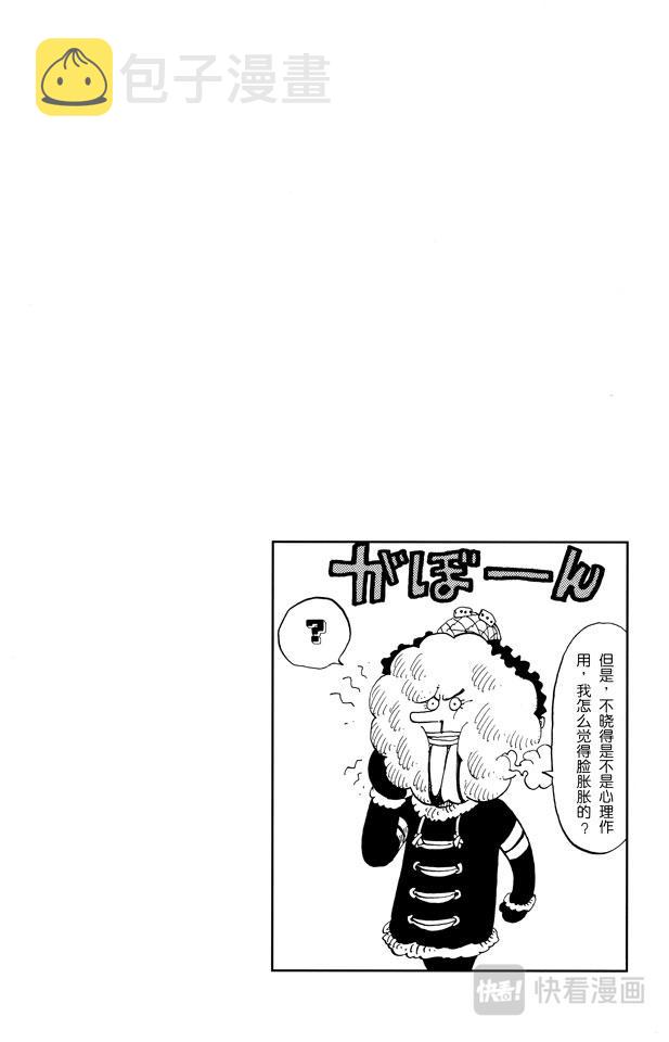 第140话 雪居住的城堡2