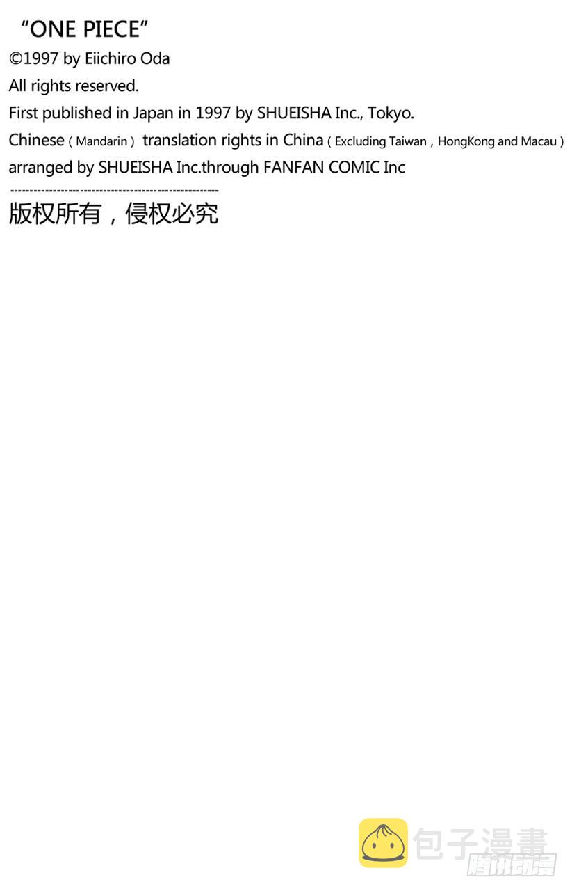 第701话 爱与热情的玩具之国大冒险26