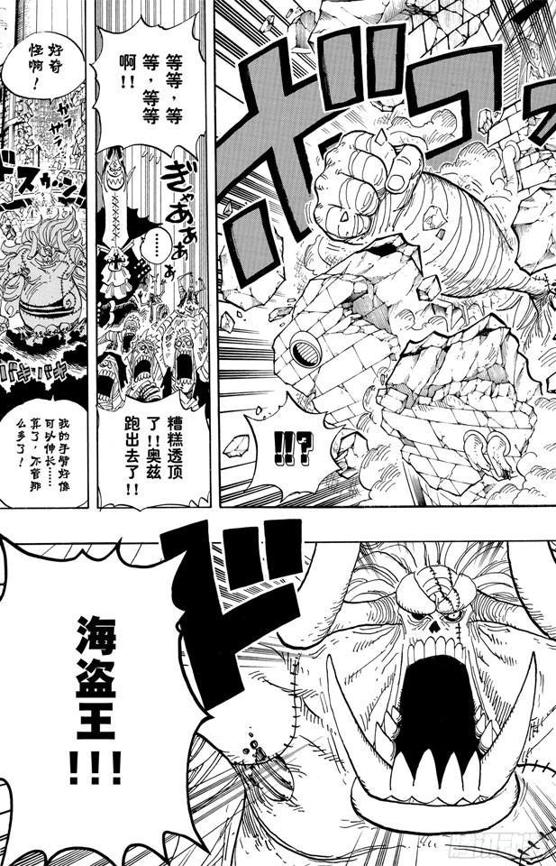 第458话 别碰我的爆炸头6