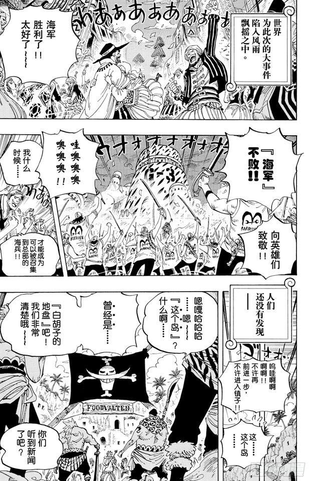 第581话 悄然而至的未来6