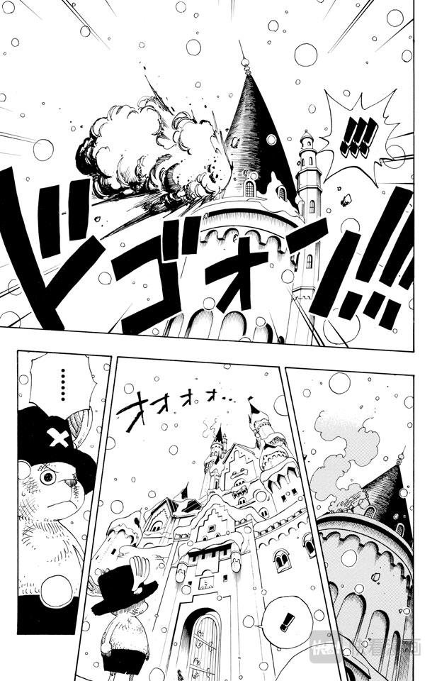 第151话 铁桶国的天空8