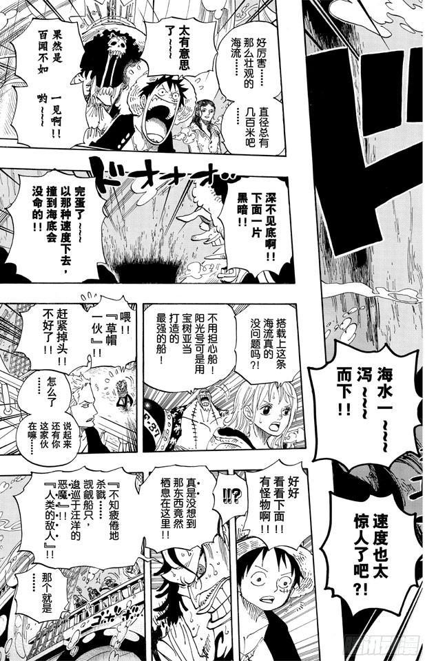第604话 向深层进发25