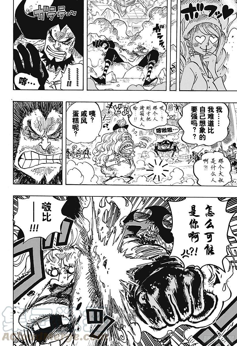 第886话 活法唷10