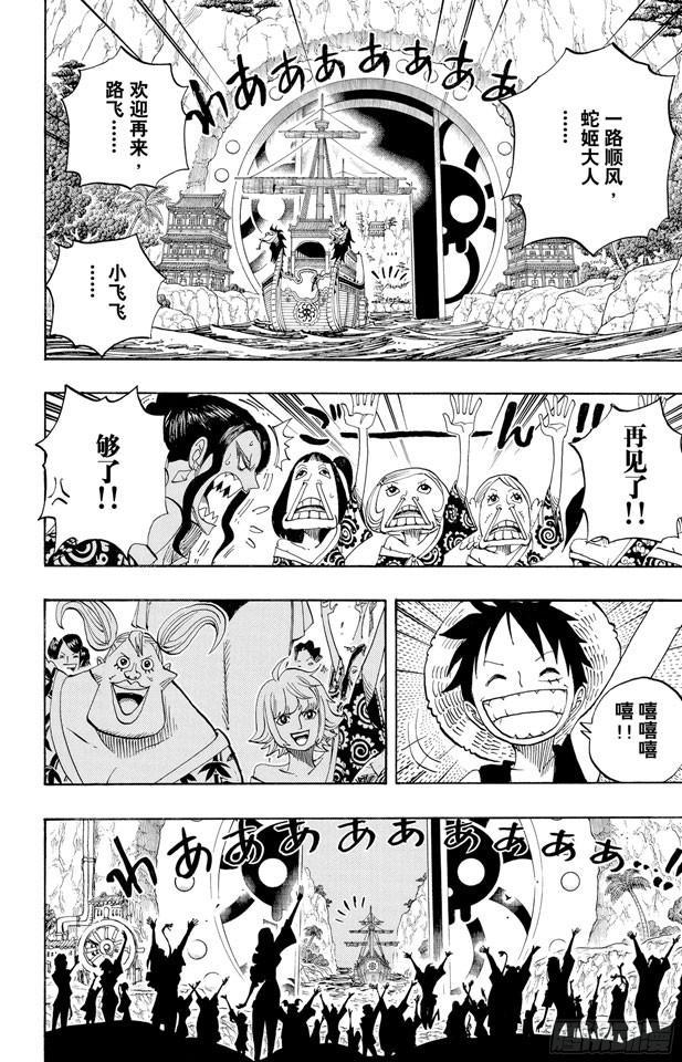 第523话 地狱12