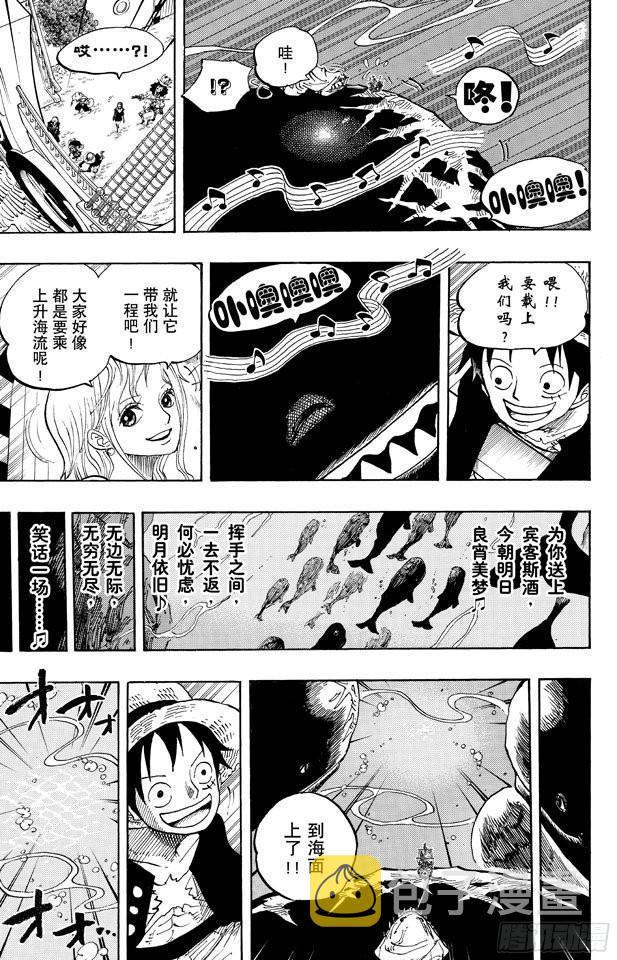 第654话 鲸鱼群16