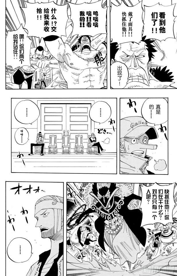 第342话 黑暗使者15