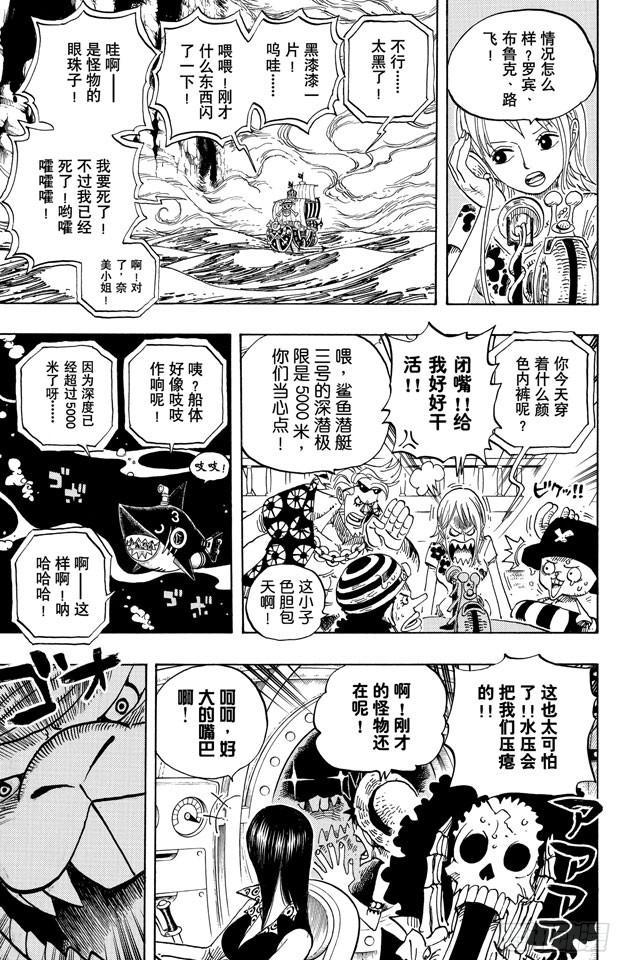 第490话 再次到达12