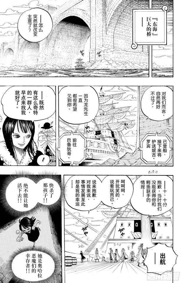 第596话 SPECTRUM8