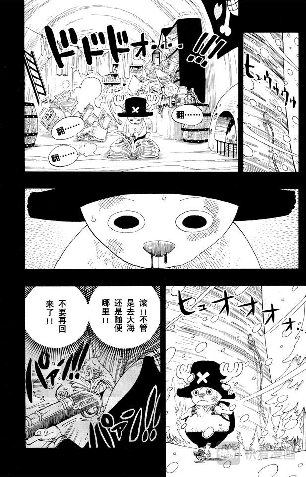 第143话 没用9
