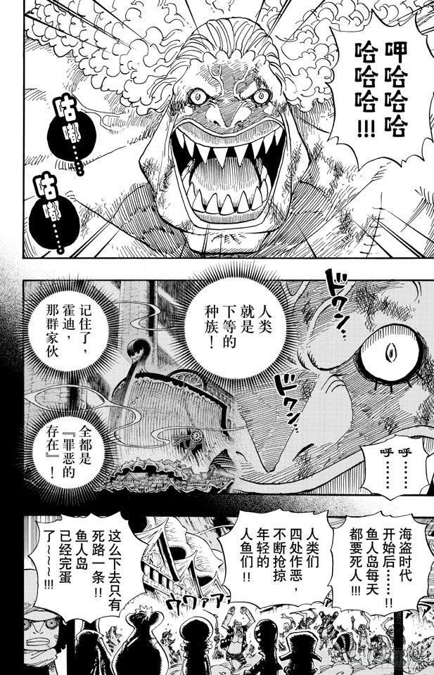 第644话 归零3