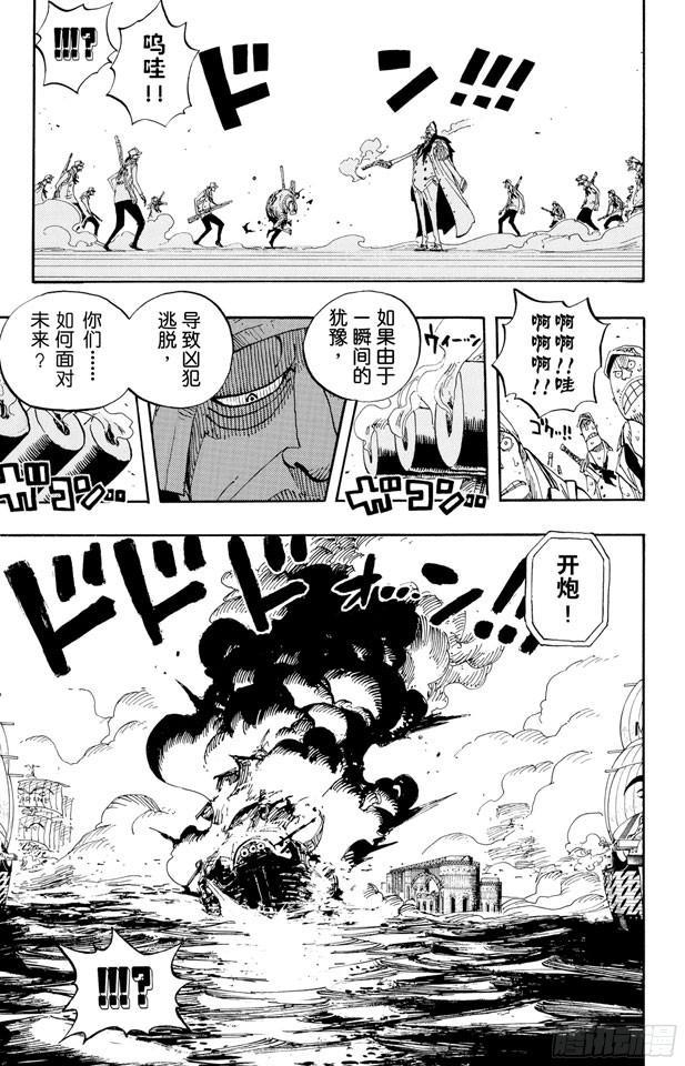 第422话 罗布?鲁兹19