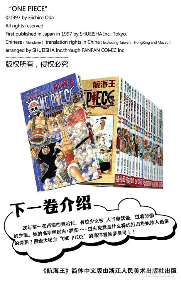 第388话 变挡219