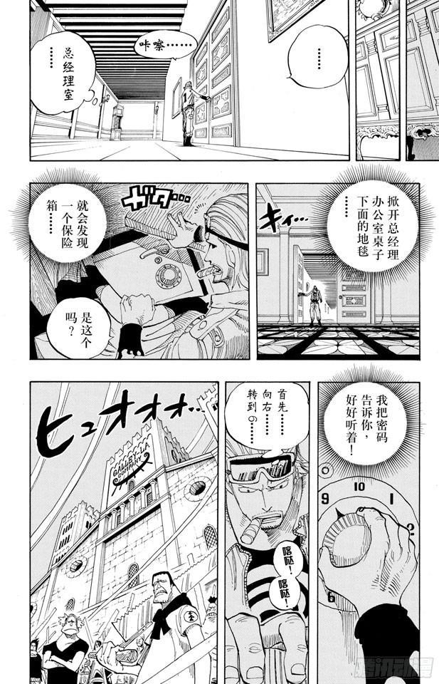 第342话 黑暗使者11